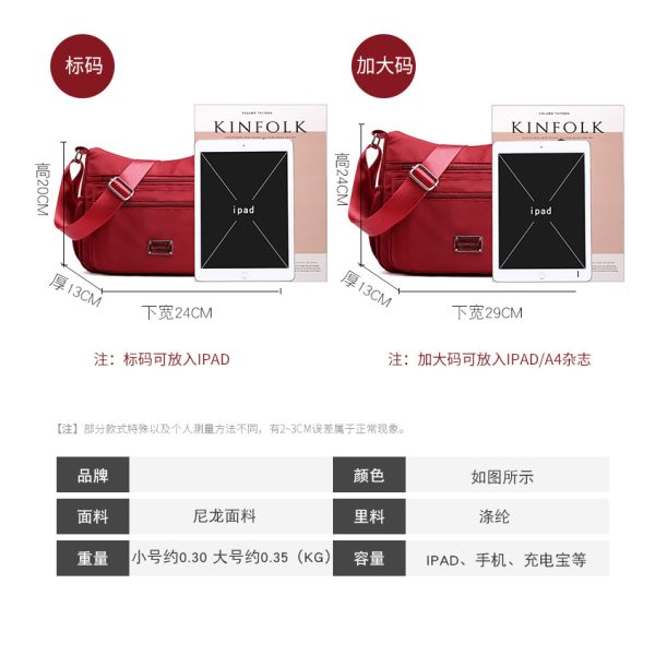 Second image of Womens Simple Shoulder Crossbody Bag