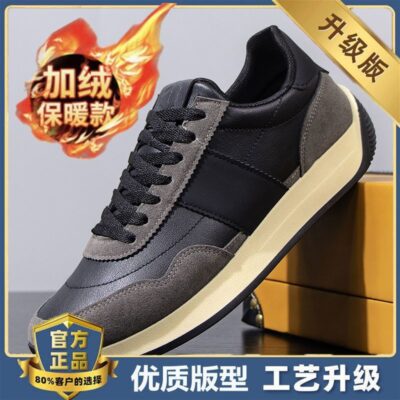 Fashion Ultralight Sports Men’s Shoes