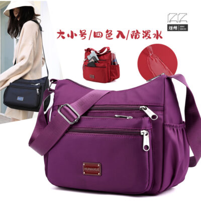 Womens Simple Shoulder Crossbody Bag