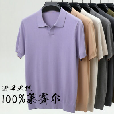 100% Lyocell Seagull Collar Scissor Collar T-Shirt Men