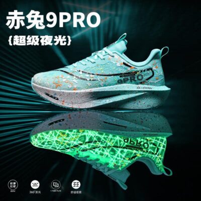 9pro carbon plate sneakers