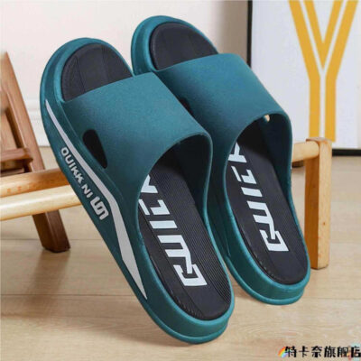 Pull-back bull tendon sole slippers for men