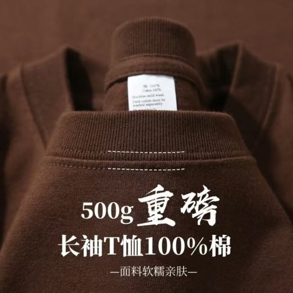 Second image of heavy cotton long-sleeved T-shirt