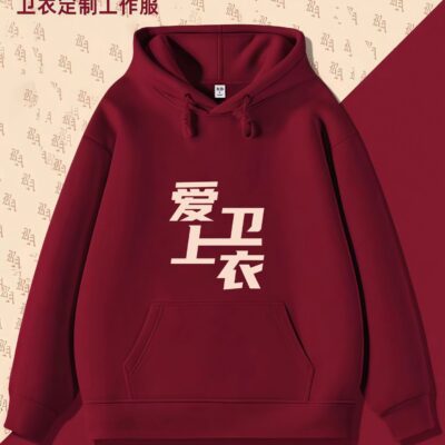 Hooded pullover coat