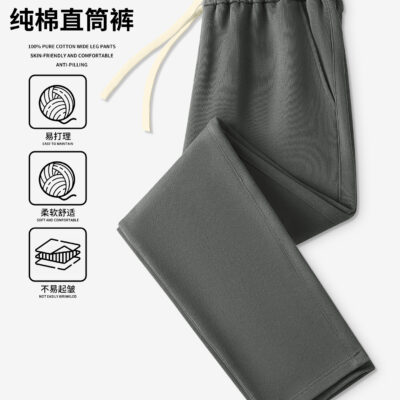 casual trousers sweatpants for men