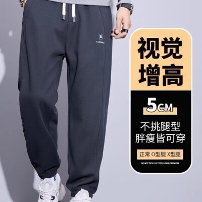 sweatpants for men