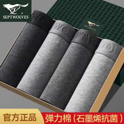 Seven wolves briefs, boxers