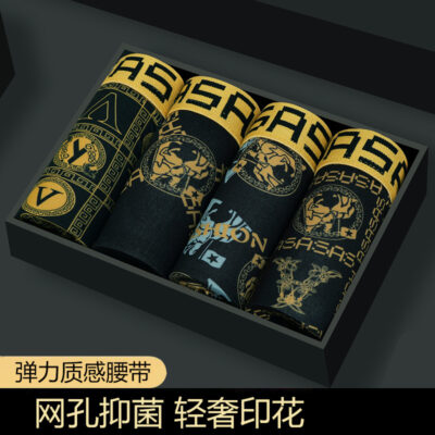 men’s underwear youth boys sports boxers