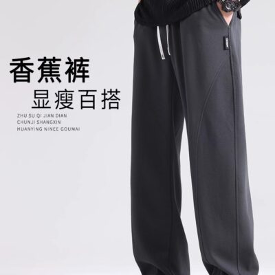 Plush Sweatpants Men’s Slacks