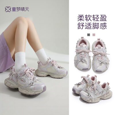 girls’campus running shoes
