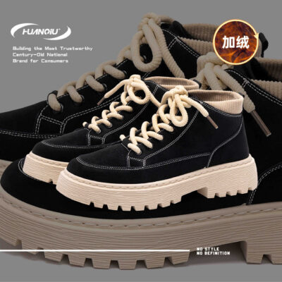 Global Warm Fleece Explosive Martin Boots