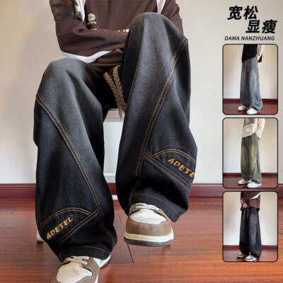 Plus size jeans for men