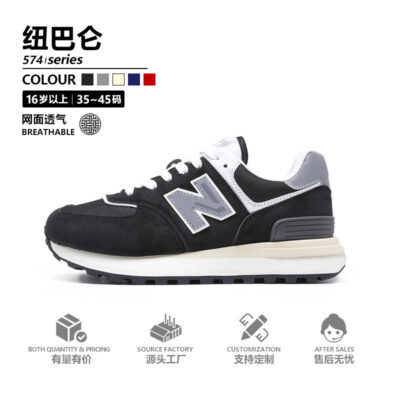 men’s/women’s casual shoes, N-line