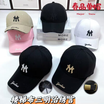 women’s sunscreen stair fabric peaked cap