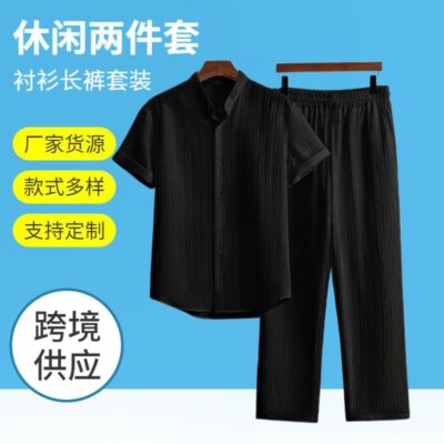 men’s casual solid two-piece set