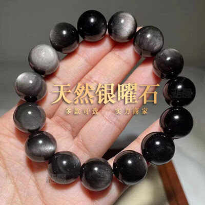 Obsidian Men and Women Gold Silver Couple Bracelet