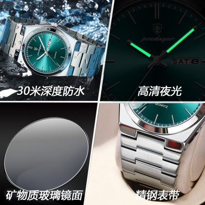 The new ultra-thin men’s luminous quartz watch