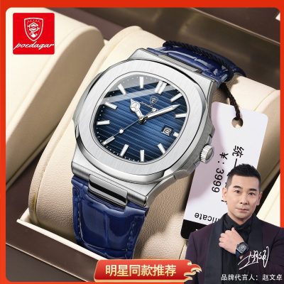 Swiss brand ultra-thin men’s watch poedagar