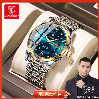 New calendar model men’s watch quartz watch poedagar