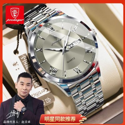 Swiss brand ultra-thin new men’s watch poedagar